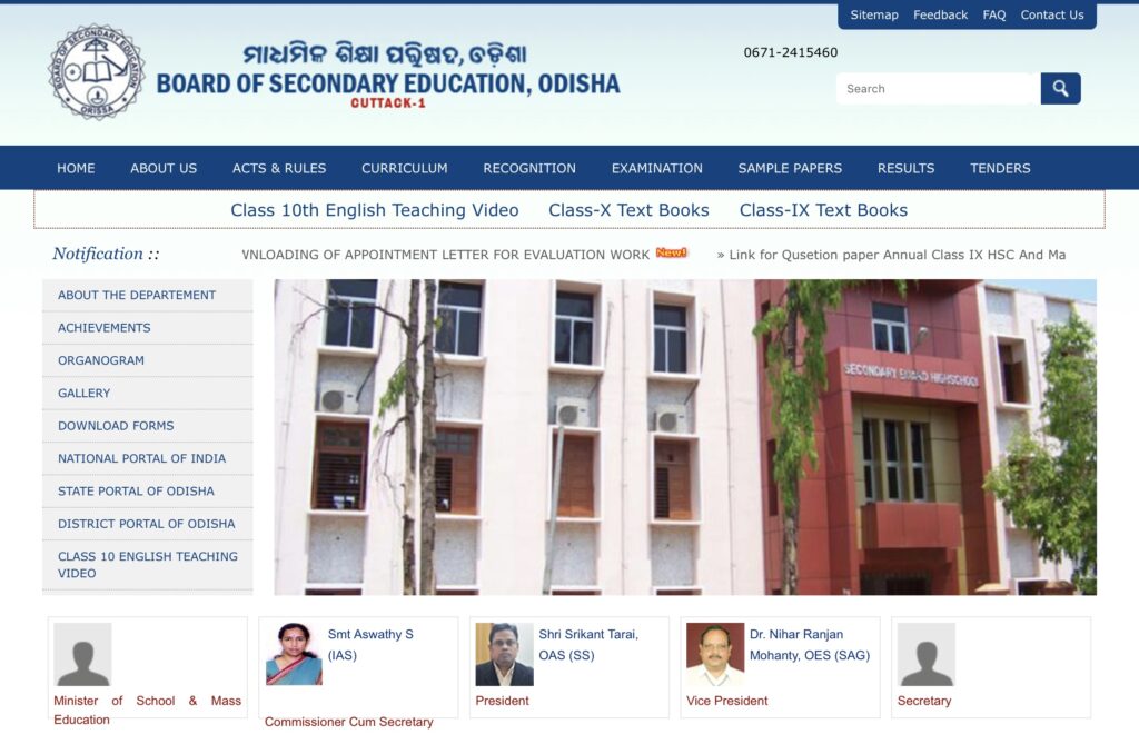BSE Odisha 10th Result 2024